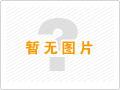 新型電池材料產(chǎn)業(yè)園項(xiàng)目（一期）EPC工程總承包招標(biāo)公告